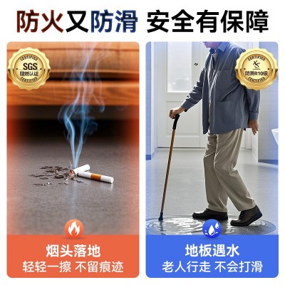 加厚商用pvc塑胶地板医院专用水泥地面室内家用地胶垫耐磨地板革图2