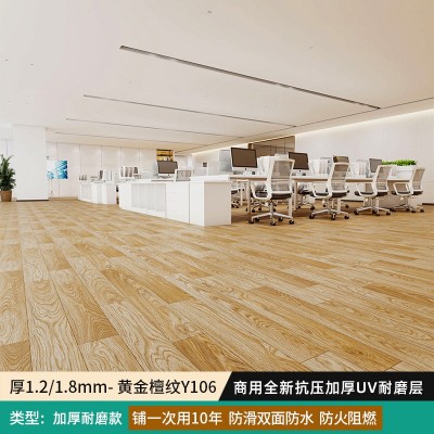 加厚商用pvc塑胶地板医院专用水泥地面室内家用地胶垫耐磨地板革图5