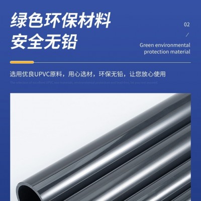 定制pvc水管黑色UPVC给水管子供水管塑料管材管道上下水管排水管图3