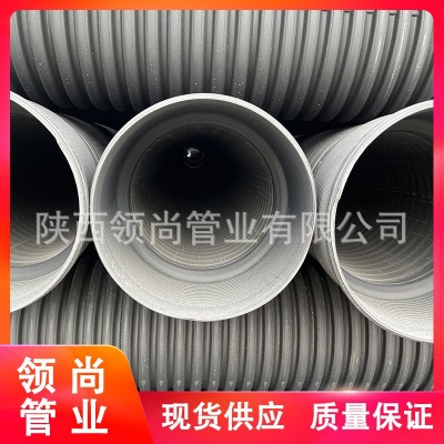 联塑HDPE双壁波纹管DN300200聚乙烯大口径排水塑料农村污水改造管