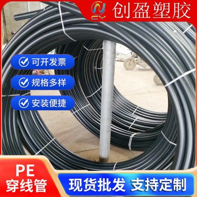 PE给水管厂家生产灌溉排水高密度聚乙烯大口径给水管规格PE管批发图3