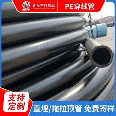 PE给水管厂家生产灌溉排水高密度聚乙烯大口径给水管规格PE管批发图4