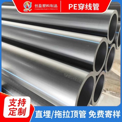 PE给水管厂家生产灌溉排水高密度聚乙烯大口径给水管规格PE管批发图2