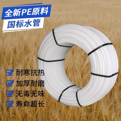 PE给水管农业灌溉pe盘管工程专用管道pe水管园林市政工程供水管