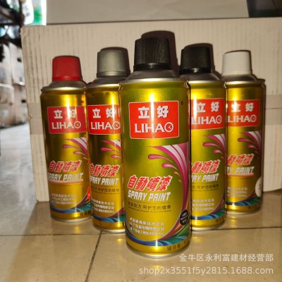 立好限苯自喷漆水管汽车自喷漆高光400ML批发油性漆快干自喷漆图3