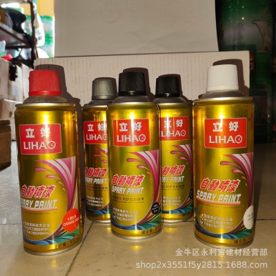 立好限苯自喷漆水管汽车自喷漆高光400ML批发油性漆快干自喷漆图2