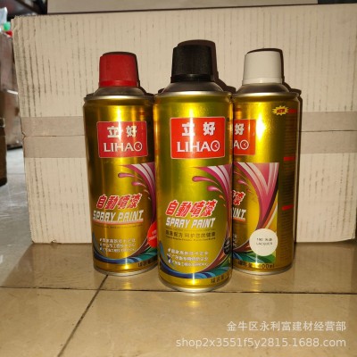 立好限苯自喷漆水管汽车自喷漆高光400ML批发油性漆快干自喷漆图5