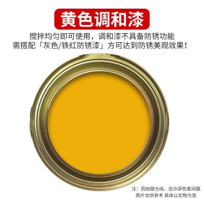 三峡牌新世纪红黄蓝白黑灰铁红防锈漆20㎏钢结构漆调和漆外金属漆图5