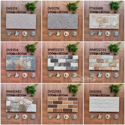 蘑菇石鹅卵石麻面外墙砖200x400乡村文化石仿古别墅庭院围墙瓷砖