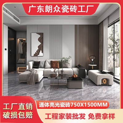 广东佛山现代简约风通体大理石瓷砖750x1500客厅卧室厨房阳台地砖