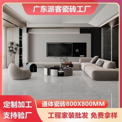 定制加工通体大理石瓷砖800x800客厅卧室阳台厨房卫生间防滑地砖