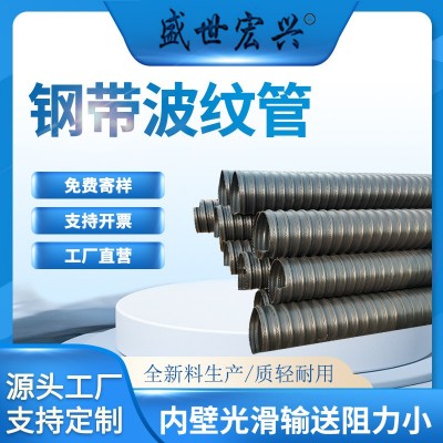 增强波纹管钢带管生产厂家 材质HDPE建筑工程排水管400 雨污水管图3