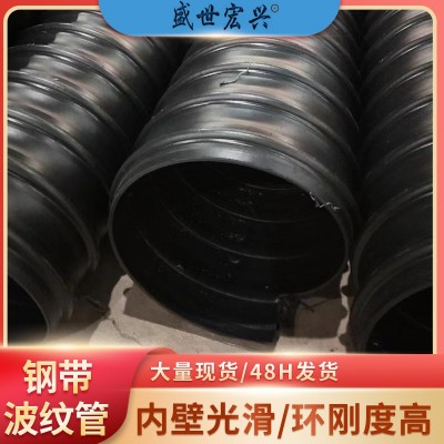 增强波纹管钢带管生产厂家 材质HDPE建筑工程排水管400 雨污水管图2