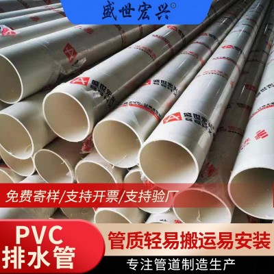 定制建筑工程排水排污管 PVC-U排水管 家用雨水排污管道按需生产图3