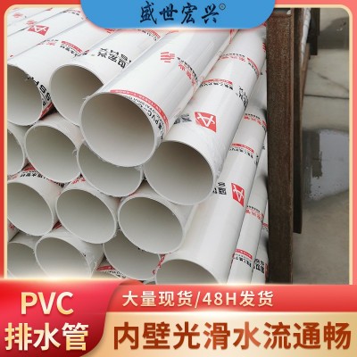 定制建筑工程排水排污管 PVC-U排水管 家用雨水排污管道按需生产图2