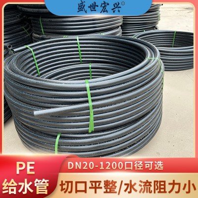 HDPE给水管 聚乙烯给水管 走水供水管道可定制生产 实壁农用管道图2