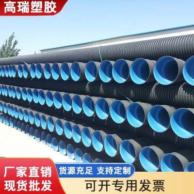 大口径HDPE双壁波纹管600排水排污 600黑双壁PE波纹管现货供应