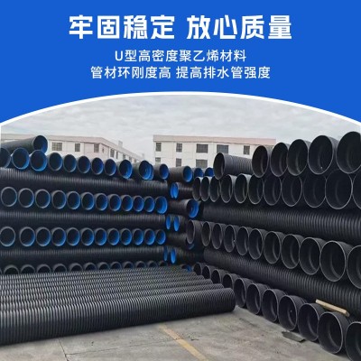 hdpe双壁波纹管 聚乙烯PE管 市政排污水管大口径排水管厂家批发图2