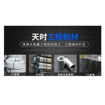 厂家批发排水管制定波纹管排水排污管工业批发排水塑料批发排水管图5
