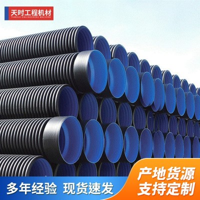 厂家批发排水管制定波纹管排水排污管工业批发排水塑料批发排水管