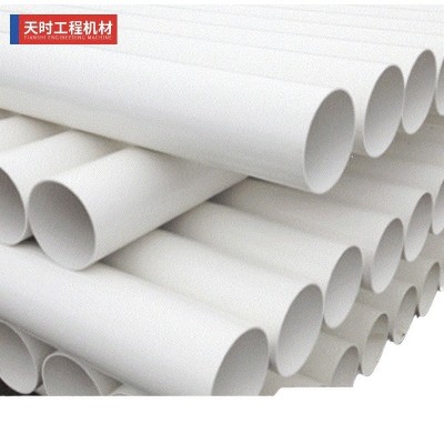 厂家批发PVC水管白色塑料水管抗磨农业排水灌溉管工业抗磨可定 制图5