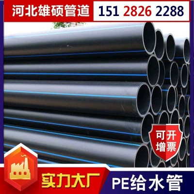 厂家供应黑色PE塑料给水管PE排污水管PE拖拉穿线管穿线管规格齐全图2