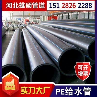 厂家供应黑色PE塑料给水管PE排污水管PE拖拉穿线管穿线管规格齐全图3