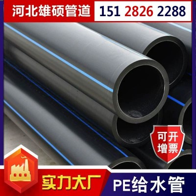 pe给水管厂家大口径直埋给水管110聚乙烯拖拉管200黑色PE穿线盘管图2