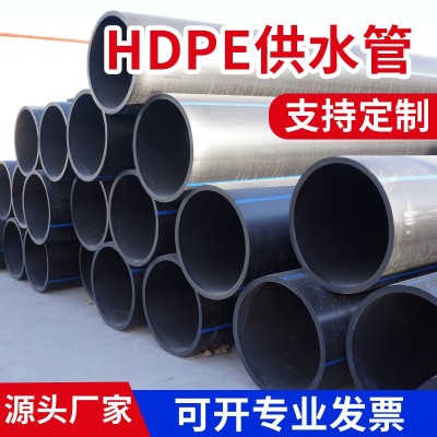 PE管 给水管大口径800聚乙烯管hdpe饮用水管pe盘管室外地埋穿线管图2