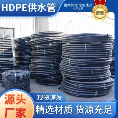 PE管 给水管大口径800聚乙烯管hdpe饮用水管pe盘管室外地埋穿线管图3