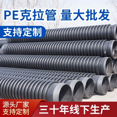 克拉管增强缠绕管波纹管下水管道市政工程排水管排污管大 口径管图3