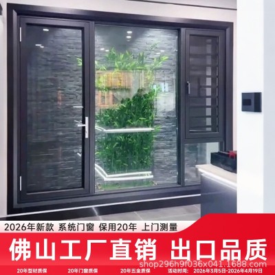 佛山断桥铝平开门系统单开门入户门户外门后花园门铝合金玻璃门