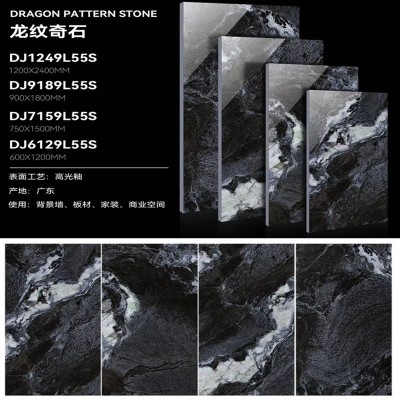 瓷砖通体大理石地砖750x1500酒店别墅客厅地板砖900*1800家用图3