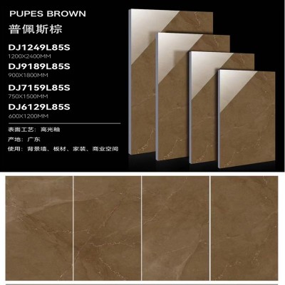 瓷砖通体大理石地砖750x1500酒店别墅客厅地板砖900*1800家用