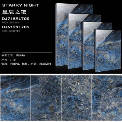 瓷砖通体大理石地砖750x1500酒店别墅客厅地板砖900*1800家用图4