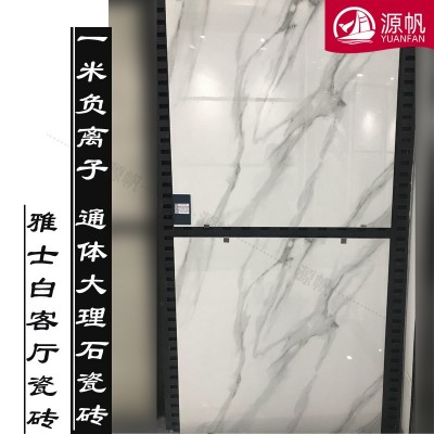佛山1米大规格客厅地板砖1000酒店大堂商场地面砖通体大理石瓷砖图3