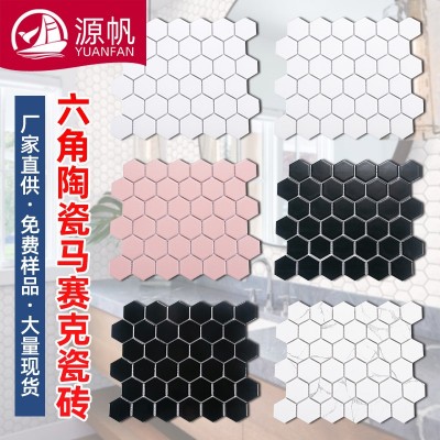 小区景观池地面瓷砖游泳池48X56纯色彩色防滑大六角陶瓷马赛克