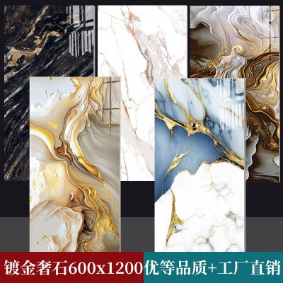 镀金炫彩石鎏金奢石瓷砖600X1200艺术金丝墙砖别墅客厅大理石地砖