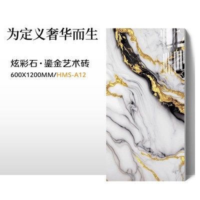 镀金炫彩石鎏金奢石瓷砖600X1200艺术金丝墙砖别墅客厅大理石地砖图5