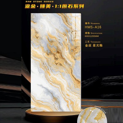 镀金炫彩石鎏金奢石瓷砖600X1200艺术金丝墙砖别墅客厅大理石地砖图3