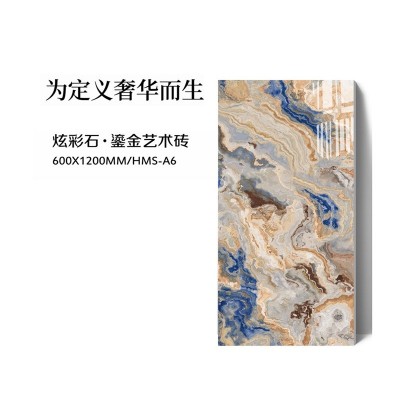 镀金炫彩石鎏金奢石瓷砖600X1200艺术金丝墙砖别墅客厅大理石地砖图4