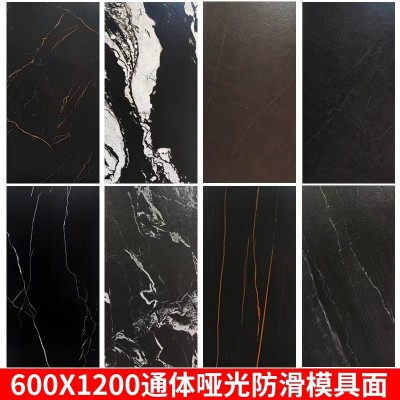 黑色瓷砖600*1200通体哑光仿古模具凹凸面地板砖质感地砖深色墙砖
