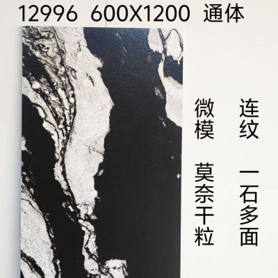 黑色瓷砖600*1200通体哑光仿古模具凹凸面地板砖质感地砖深色墙砖图2
