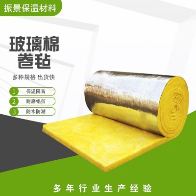 防火离心玻璃棉卷毡钢结构保温玻璃纤维棉毡隔热铝箔耐高温现货图2