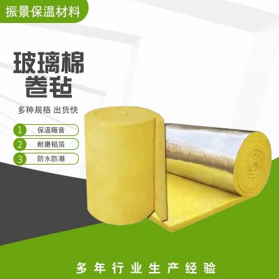 防火离心玻璃棉卷毡钢结构保温玻璃纤维棉毡隔热铝箔耐高温现货图3