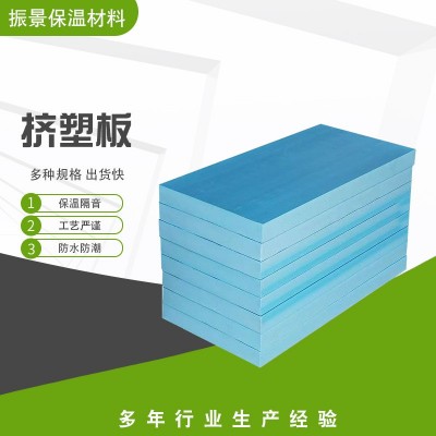 XPS挤塑板外墙保温板室内吊顶隔热板2cm地暖板阻燃泡沫聚苯板硬板图2