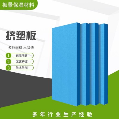 XPS挤塑板外墙保温板室内吊顶隔热板2cm地暖板阻燃泡沫聚苯板硬板图4