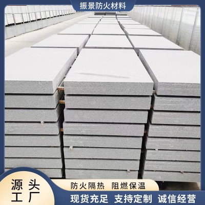 聚合聚苯板改性水泥渗透硅质板建筑外墙保温阻燃热固性聚苯板