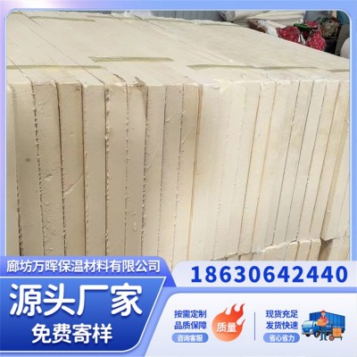 绿色聚氨酯管壳 绝热隔音性能优异通用性好 万晖图4
