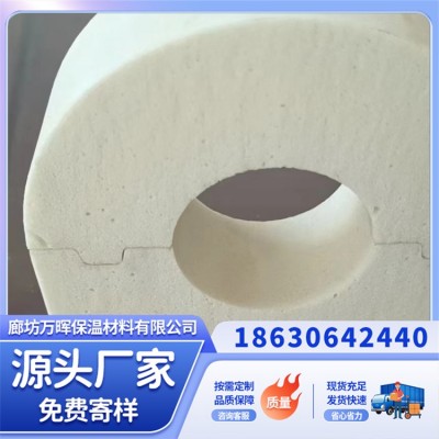 石油管道聚氨酯管壳 火焰阻燃性能优良耐老化 万晖图5
